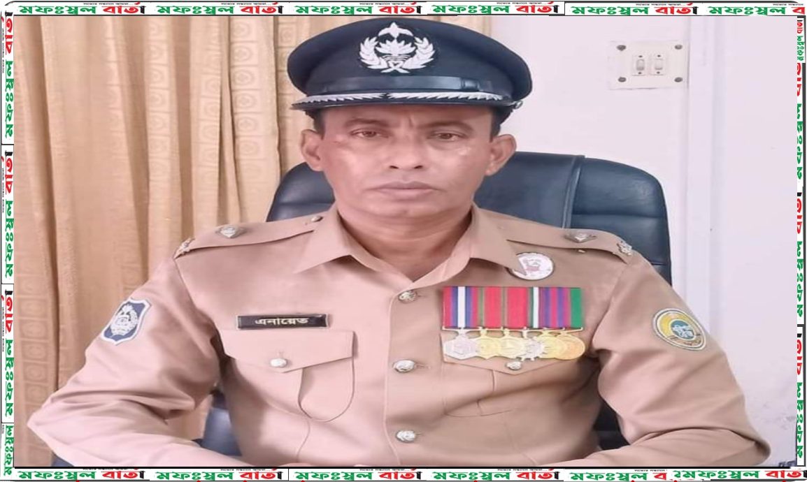 সুনামের সাথে কাজ করে যাচ্ছেন ভোলা জেলা গোয়েন্দা শাখা (ডিবি) অফিসার ইনচার্জ মোঃ এনায়েত হোসেন