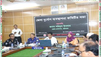 বরিশালে ৫৪১ আশ্রয়কেন্দ্র প্রস্তুত