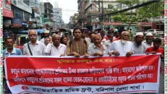ফরচুন সু’ কারখানায় গুলি, দোষীদের শাস্তি দাবি