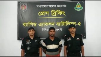 রাজশাহীতে র‍্যাবের অভিযানে ১০টি দেশীয় ওয়ান শুটারগানসহ এক যুবক গ্রেফতার