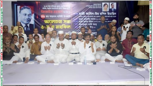 কুমিল্লায় শহীদ প্রেসিডেন্ট জিয়াউর রহমানের ৪৩তম শাহাদত বার্ষিকী পালিত