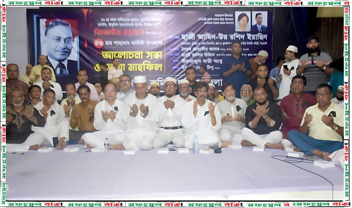 কুমিল্লায় শহীদ প্রেসিডেন্ট জিয়াউর রহমানের ৪৩তম শাহাদত বার্ষিকী পালিত