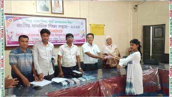 রাণীশংকৈলে তিন দিনব্যাপি জাতীয় প্রাথমিক শিক্ষা সপ্তাহের সমাপনী