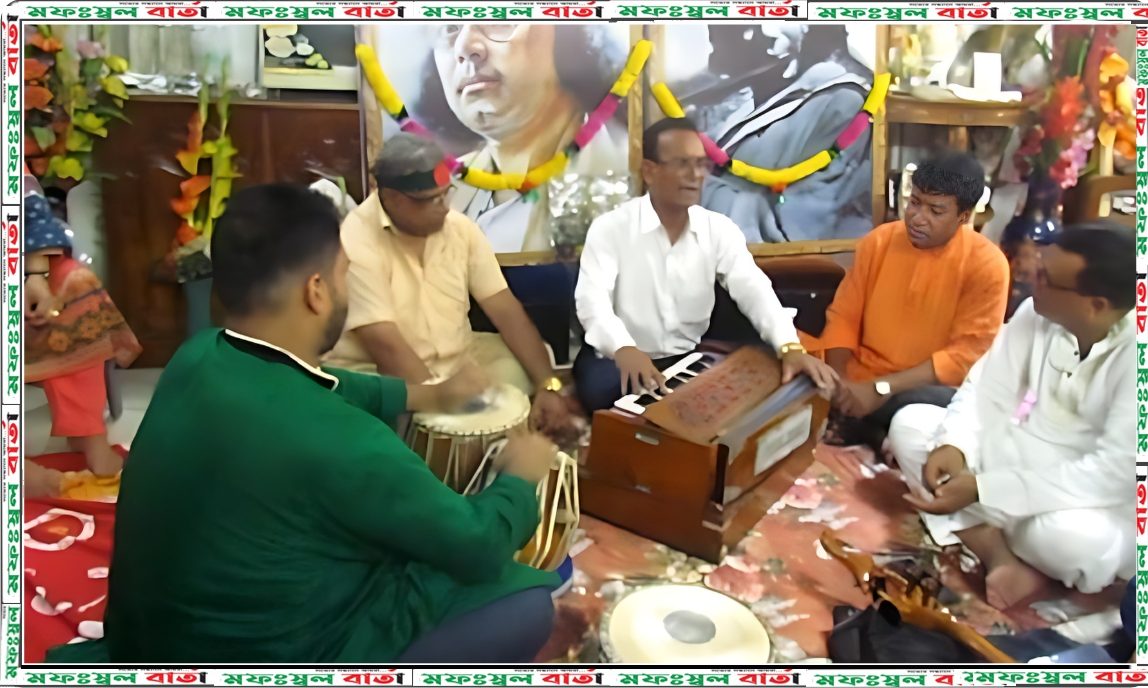 কবি কাজী নজরুল ইসলামের ১২৫ তম জন্ম জয়ন্তীু উপলক্ষে সাংস্কৃতিক সন্ধ্যা