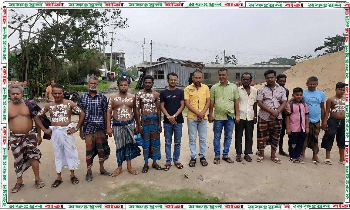 ত্রান নয়, টেকসই বেড়িবাঁধ ও সাইক্লোন শেল্টার চাই’ উপকূলবাসীর প্রাণের দাবি