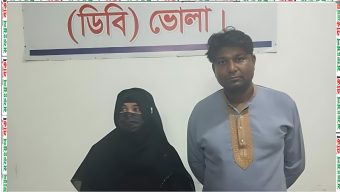 ভোলায় ডিবি পুলিশের মাদক বিরোধী অভিযানে ১৮০ পিস ইয়াবাসহ ২ জন আটক।