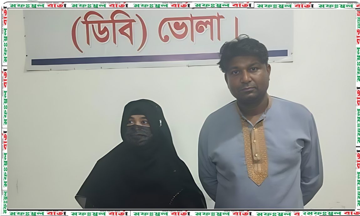 ভোলায় ডিবি পুলিশের মাদক বিরোধী অভিযানে ১৮০ পিস ইয়াবাসহ ২ জন আটক।