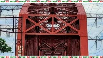 আজও কালের সাক্ষী হয়ে দাঁড়িয়ে আছে হার্ডিঞ্জ ব্রিজ