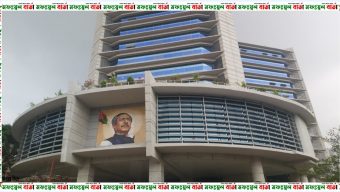 পত্রিকায় প্রকাশিত সংবাদের বিষয় কোর্ট অব ওয়ার্ডস ঢাকা নওয়াব এস্টেটের বক্তব্য ও প্রতিবাদ