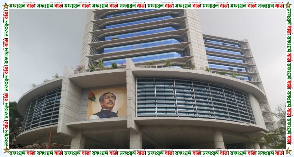 পত্রিকায় প্রকাশিত সংবাদের বিষয় কোর্ট অব ওয়ার্ডস ঢাকা নওয়াব এস্টেটের বক্তব্য ও প্রতিবাদ