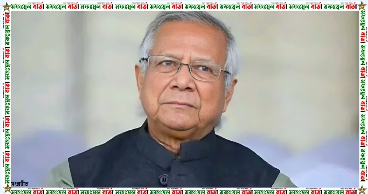 জীবনে এই প্রথম লোহার খাঁচায় ঢুকলামঃ ড. ইউনূস