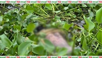 বরিশালে খাল থেকে অজ্ঞাত ব্যক্তির গলিত মরদেহ উদ্ধার