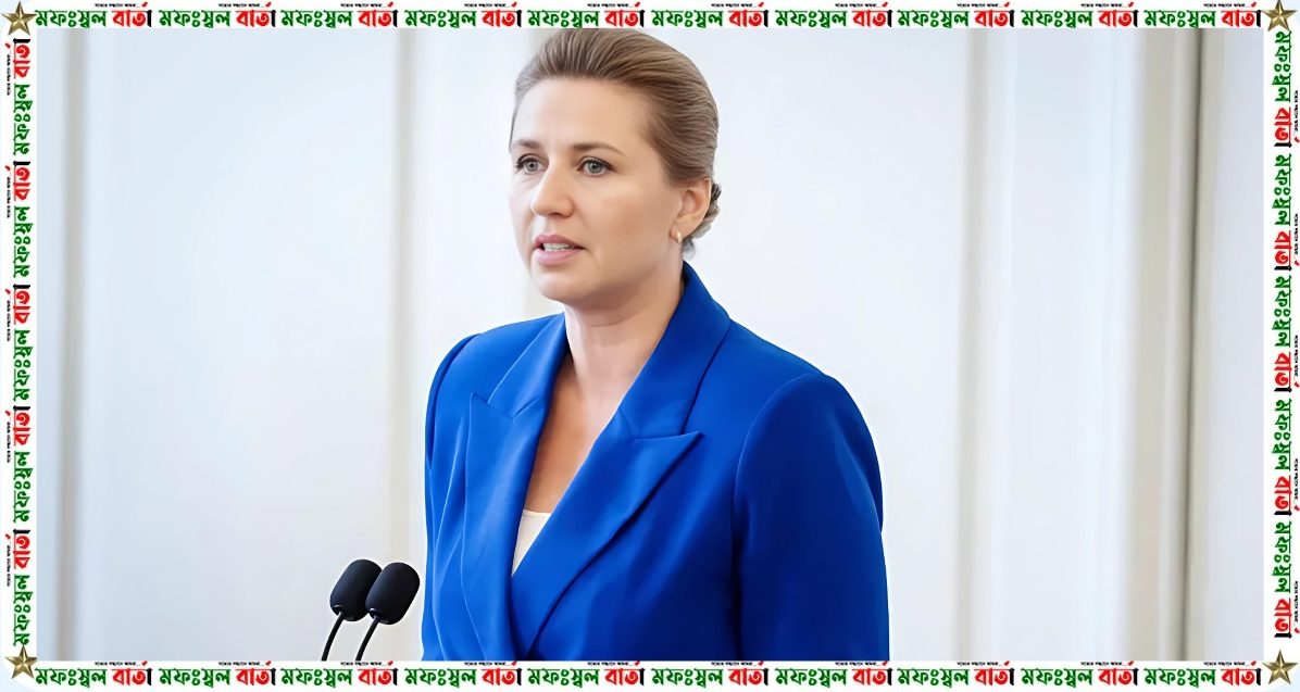কোপেনহেগেনে ডেনমার্কের প্রধানমন্ত্রীর ওপর হামলা