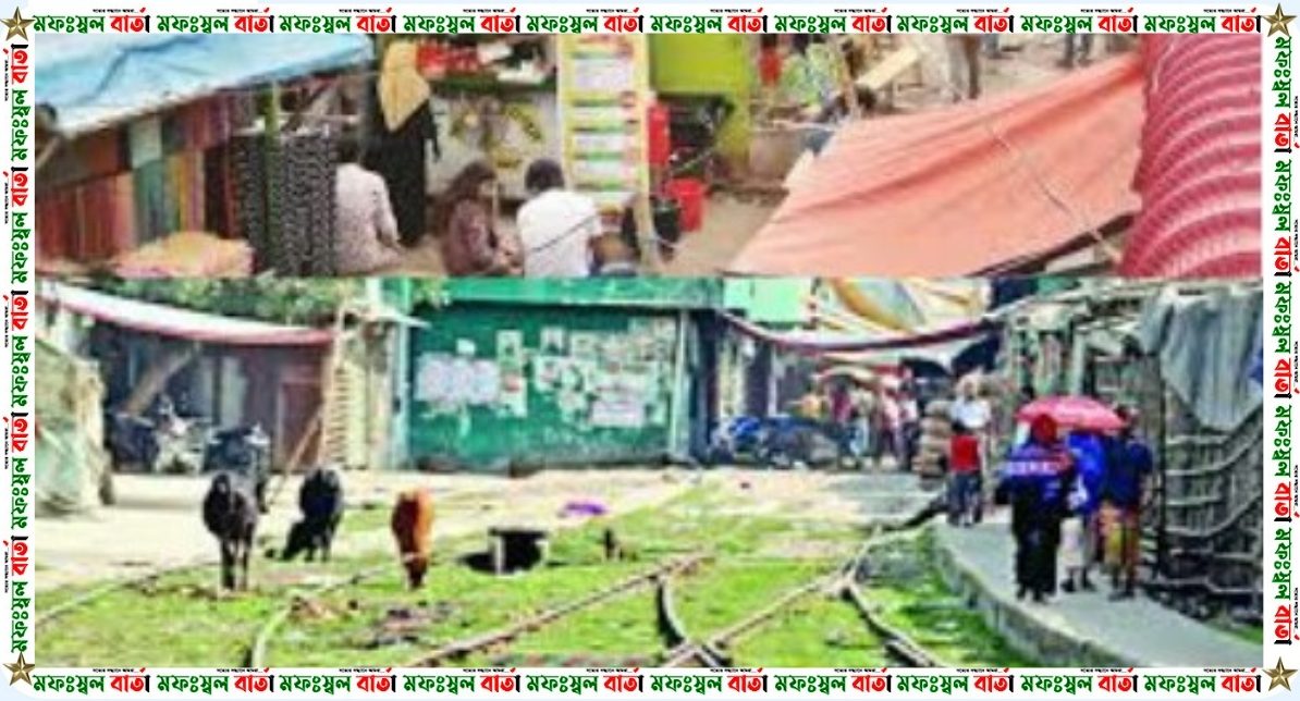 রাজশাহীতে রেলওয়ে কর্তৃপক্ষের গাফেলতিতে কয়েক কোটি টাকার জমি হাতছাড়া হওয়ার আশঙ্কা