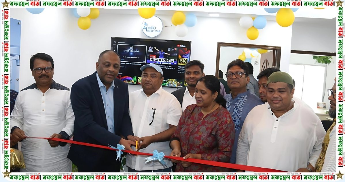 ভারতের এ্যাপোলো হাসপাতালের একটি প্রতিনিধি অফিস বরিশালে উদ্বোধন হয়েছে
