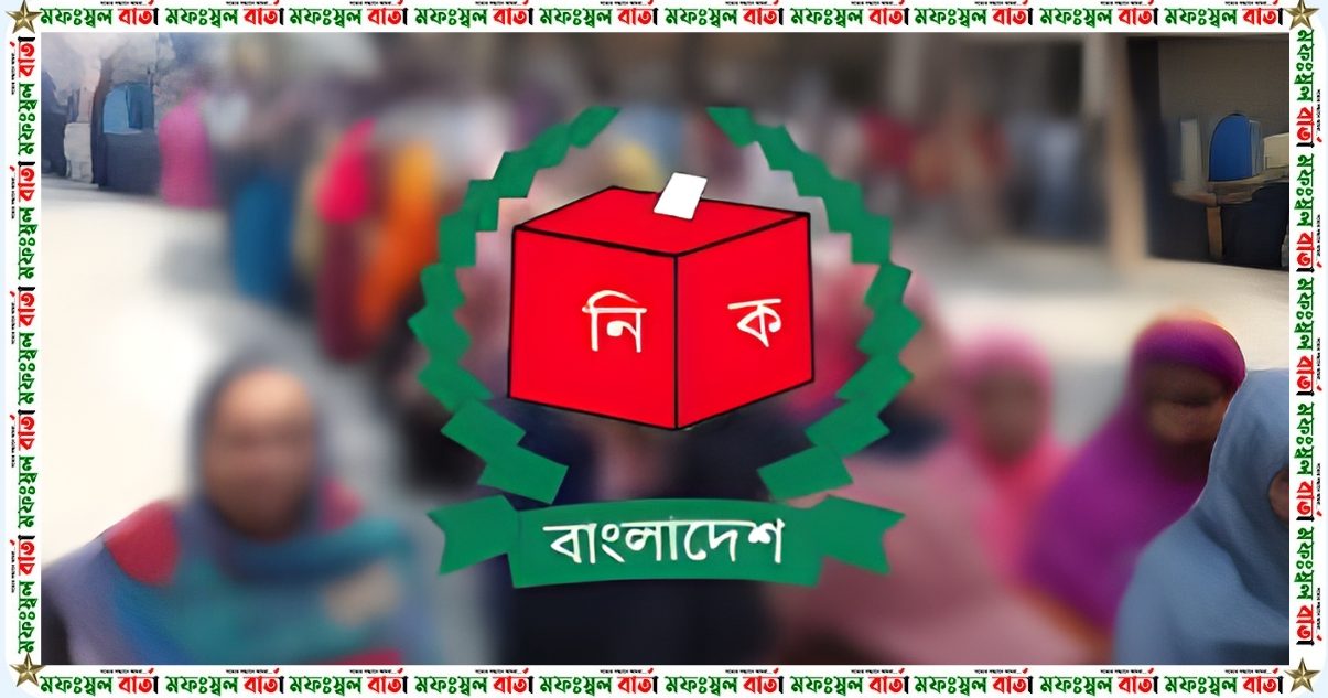 গৌরনদীতে নির্বাচনী এজেন্টের বাড়ি গিয়ে হুমকি দেওয়ার অভিযোগ