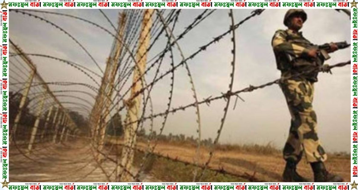 কুমিল্লার বুড়িচং সীমান্তে ভারতীয় সীমান্তরক্ষী বাহিনীর গুলিতে এক বাংলাদেশি নিহত