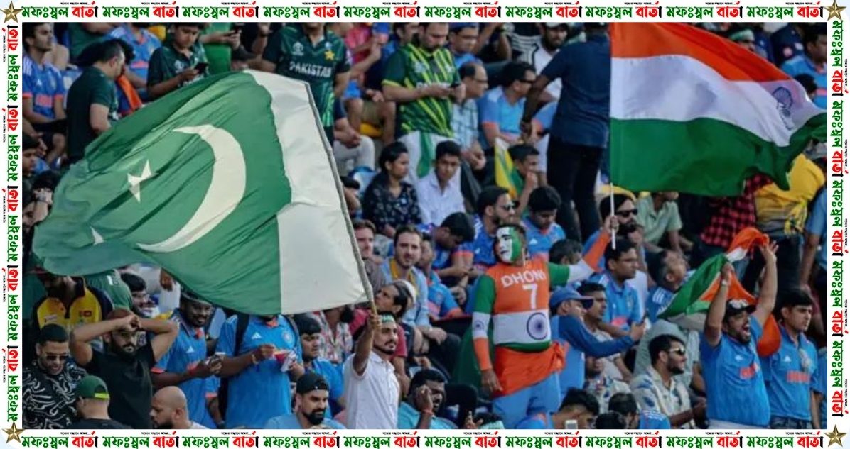 ভারত–পাকিস্তান মহারণে কারা এগিয়ে?