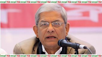 আজিজ-বেনজীরদের জন্যই কালো টাকা সাদা করার সুযোগ: মির্জা ফখরুল