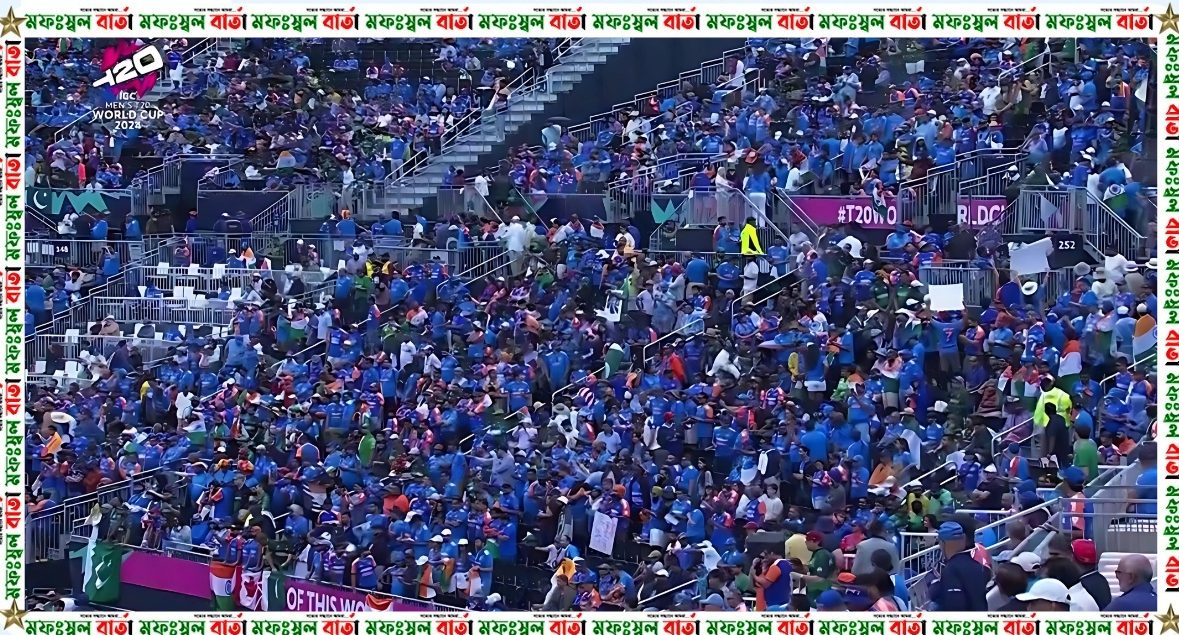 ভারত- পাকিস্তান ম্যাচে বৃষ্টি বাধা, টস হতে দেরি