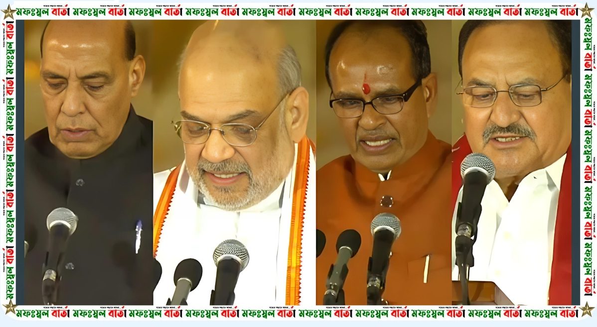 মোদির নতুন মন্ত্রী সভায় রাজনাথ-শাহ-শিবরাজ-নাড্ডা