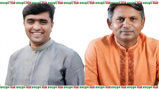 পাথরঘাটায় এমাদুল হোসাইন , বামনায় মিজানুর রহমান উপজেলা চেয়ারম্যান নির্বাচিত