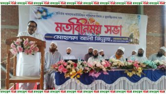 আশুলিয়ায় ইমাম মোয়াজ্জিনদের নিয়ে মতবিনিময় সভা অনুষ্ঠিত