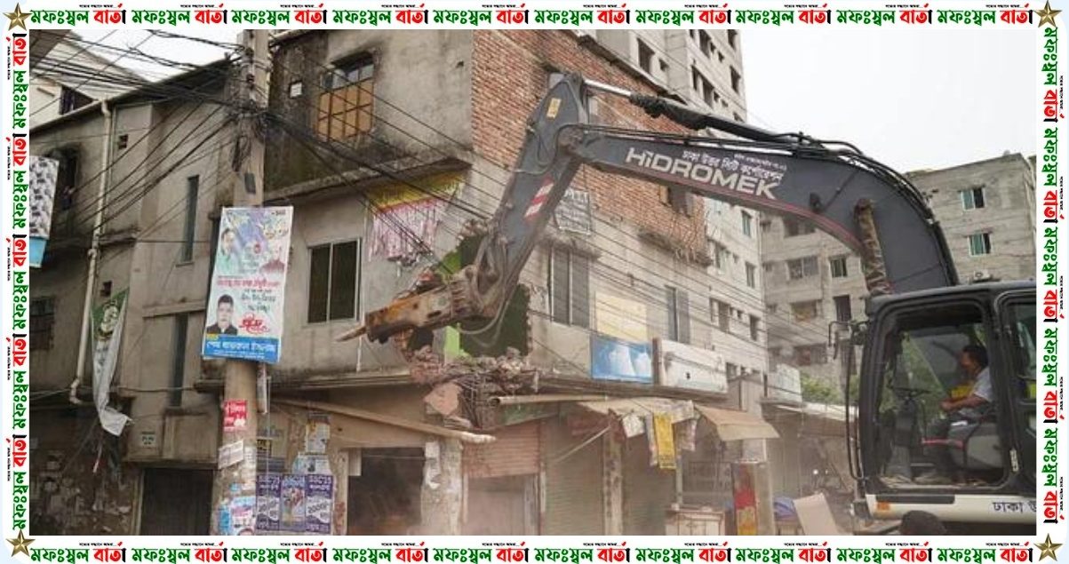 ৬টি বহুতল ভবনের অবৈধ অংশ ভাঙলো  ঢাকা উত্তর সিটি কর্পোরেশন