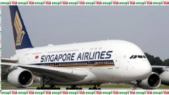 সিঙ্গাপুর এয়ারলাইন্স টার্বুলেন্সে আহত যাত্রীদের জন্য ১০,০০০ ডলার ক্ষতিপূরণের প্রস্তাব দিয়েছে