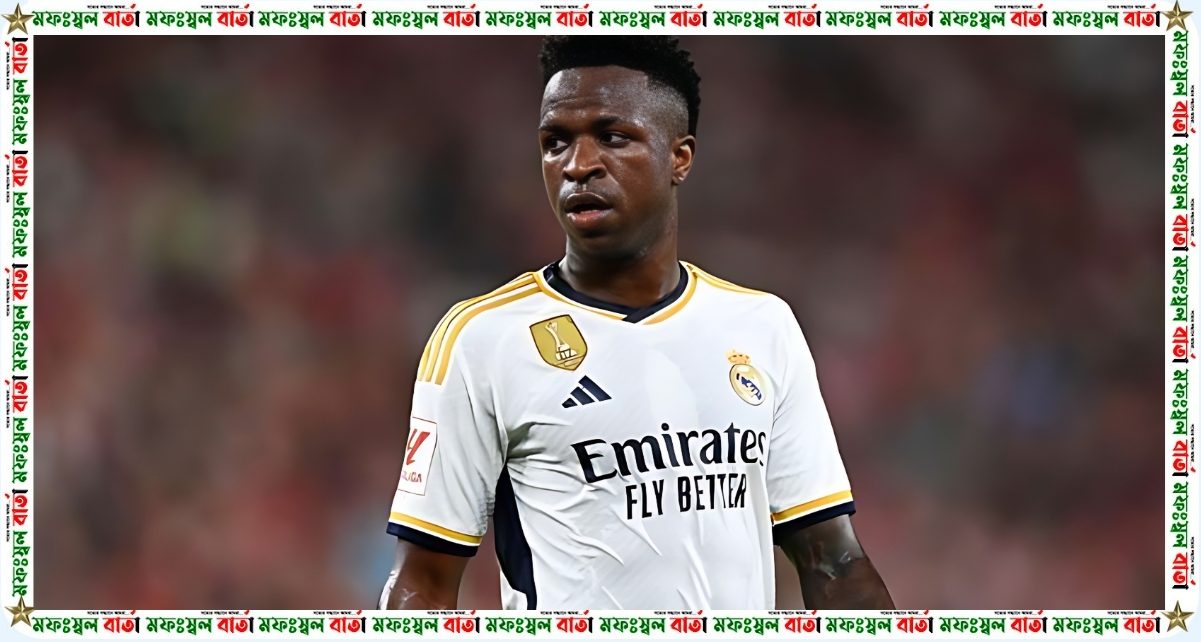 এই রায় সমস্ত কালো মানুষদের জন্য- ভিনিসিয়াস