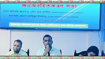 ঘিওরে তথ্য অধিকার আইন বিষয়ক প্রশিক্ষণ ও অবহিতকরণ সভা অনুষ্ঠিত হয়েছে