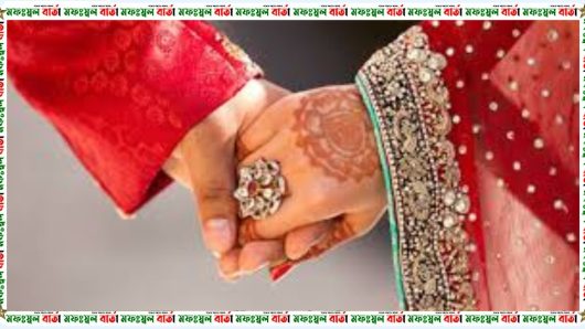 বরিশালে বউ বিভ্রাট: বিয়ে এক বোনের সঙ্গে আর তালাক দিলেন আরেক বোন