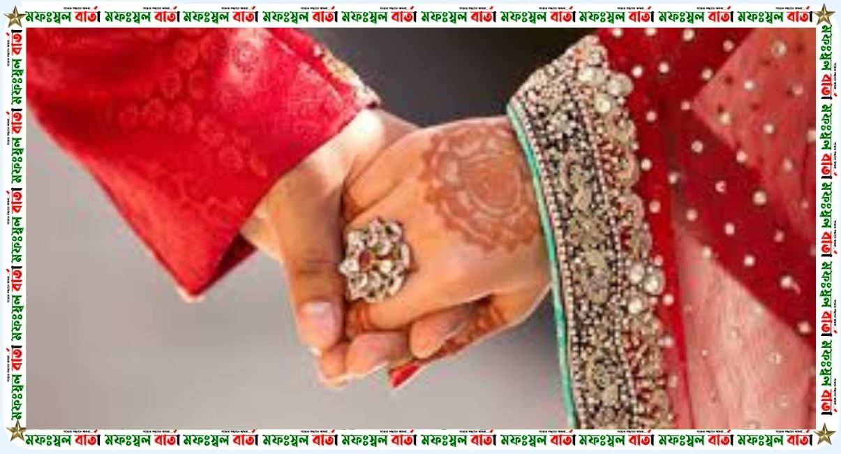 বরিশালে বউ বিভ্রাট: বিয়ে এক বোনের সঙ্গে আর তালাক দিলেন আরেক বোন