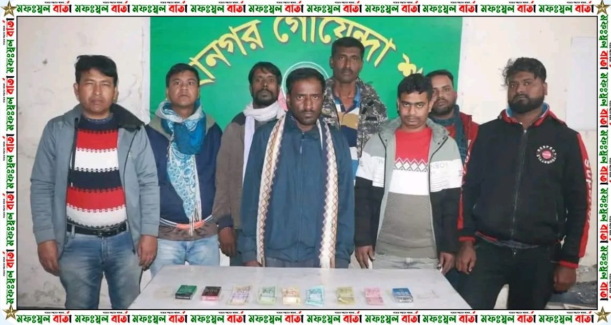 রাজশাহী মহানগর গোয়েন্দা ডিবির অভিযানে ৯ ব্যক্তি আটক