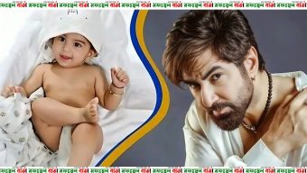 পা তুলে শুয়ে আছে রোনভ, ছেলেকে প্রকাশ্যে আনলেন জিৎ