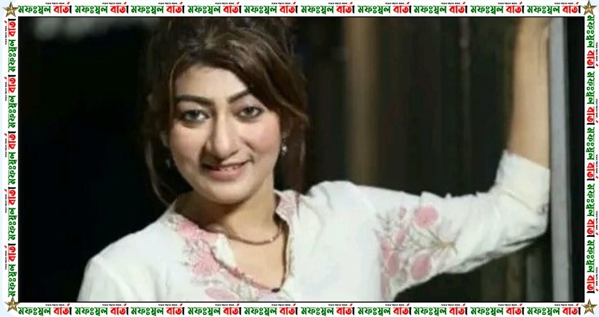 চলে গেলেন অভিনেত্রী লাবনী সীমানা