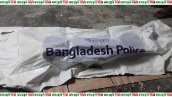 বরিশালে ডোবায় ছাগল ব্যবসায়ীর লাশ