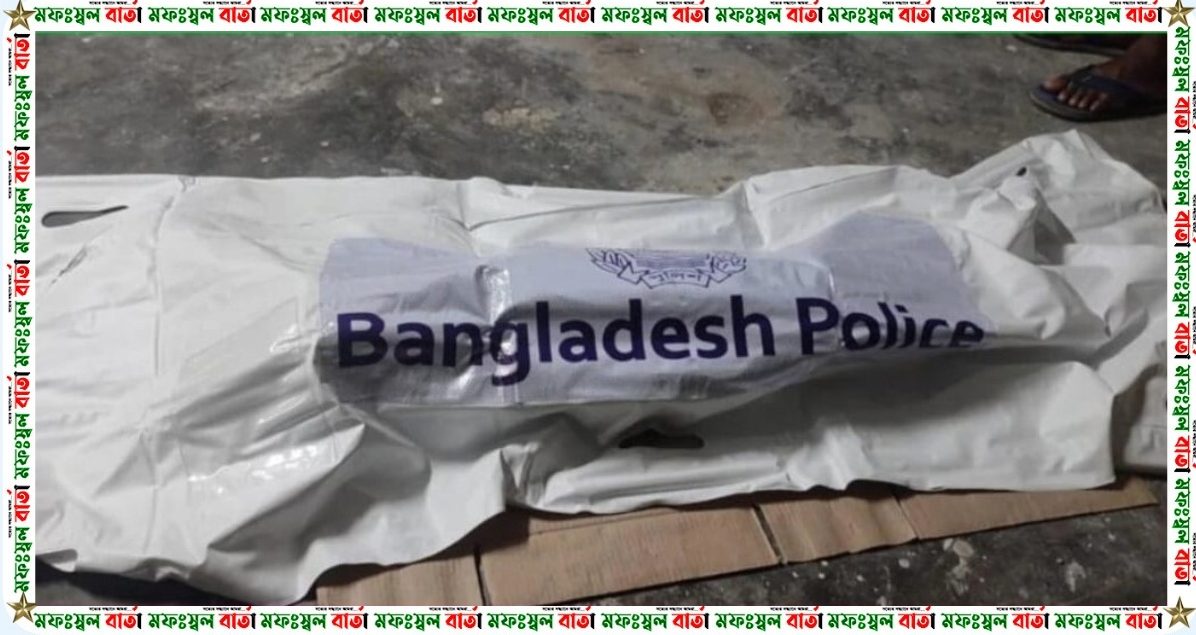 বরিশালে ডোবায় ছাগল ব্যবসায়ীর লাশ