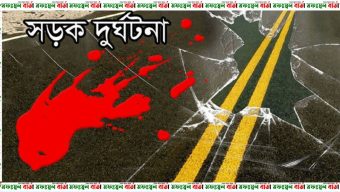 বাকেরগঞ্জে সড়ক দুর্ঘটনায় শিশুসহ নিহত ২ জন