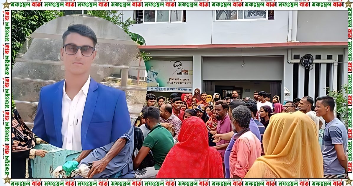 সাতক্ষীরার তালায় জাম গাছ থেকে পড়ে এক কলেজ ছাত্রের মৃত্যু