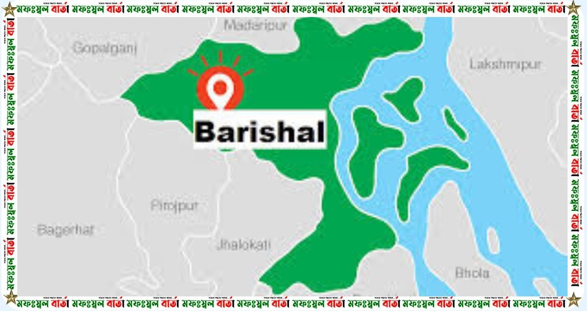 বরিশালে বিপুল পরিমান গাঁজাসহ ২ মাদক ব্যবসায়ী আটক