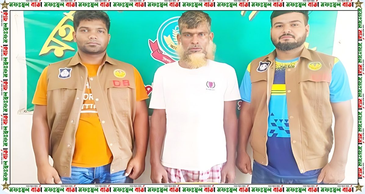 রাজশাহীতে ডিবি পুলিশের অভিযানে ১ কেজি ৫শ’ গ্রাম গাঁজাসহ এক মাদক কারবারীকে গ্রেফতার