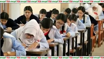 ৩০শে জুন এইচএসসি পরীক্ষায় বসছেন সাড়ে ১৪ লাখ শিক্ষার্থী
