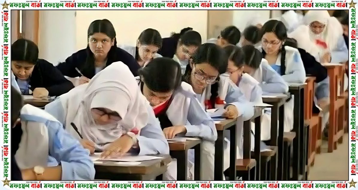 ৩০শে জুন এইচএসসি পরীক্ষায় বসছেন সাড়ে ১৪ লাখ শিক্ষার্থী