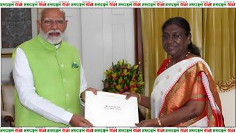 প্রধানমন্ত্রী মোদি রাষ্ট্রপতির কাছে পদত্যাগপত্র জমা দিয়েছেন, সম্ভবত 8 ই জুন তৃতীয় মেয়াদে শপথ নেবেন