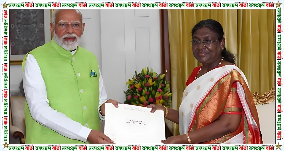 প্রধানমন্ত্রী মোদি রাষ্ট্রপতির কাছে পদত্যাগপত্র জমা দিয়েছেন, সম্ভবত 8 ই জুন তৃতীয় মেয়াদে শপথ নেবেন