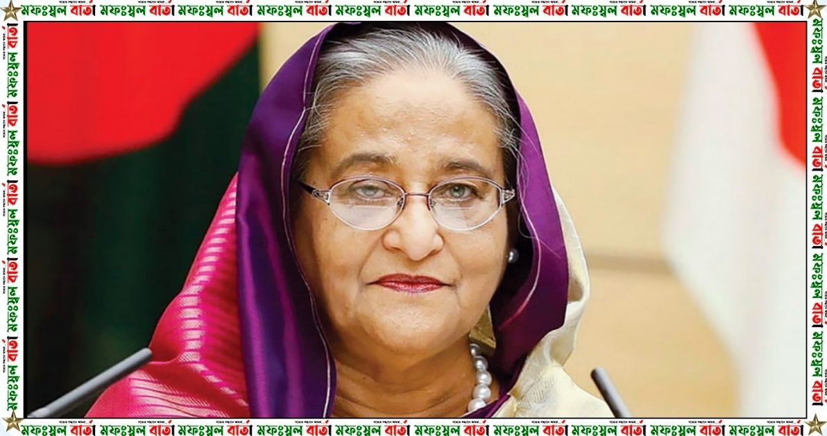 মোদির শপথ গ্রহণ অনুষ্ঠানে যোগ দিতে আগামীকাল নয়াদিল্লির উদ্দেশে ঢাকা ত্যাগ করবেন প্রধানমন্ত্রী শেখ হাসিনা