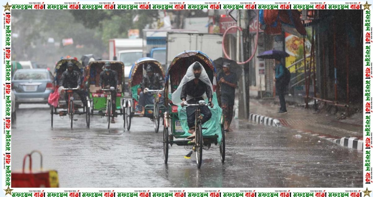 ৭২ ঘণ্টায় ৩ বিভাগে ভারী বৃষ্টির সম্ভাবনা: আবহাওয়া অফিস