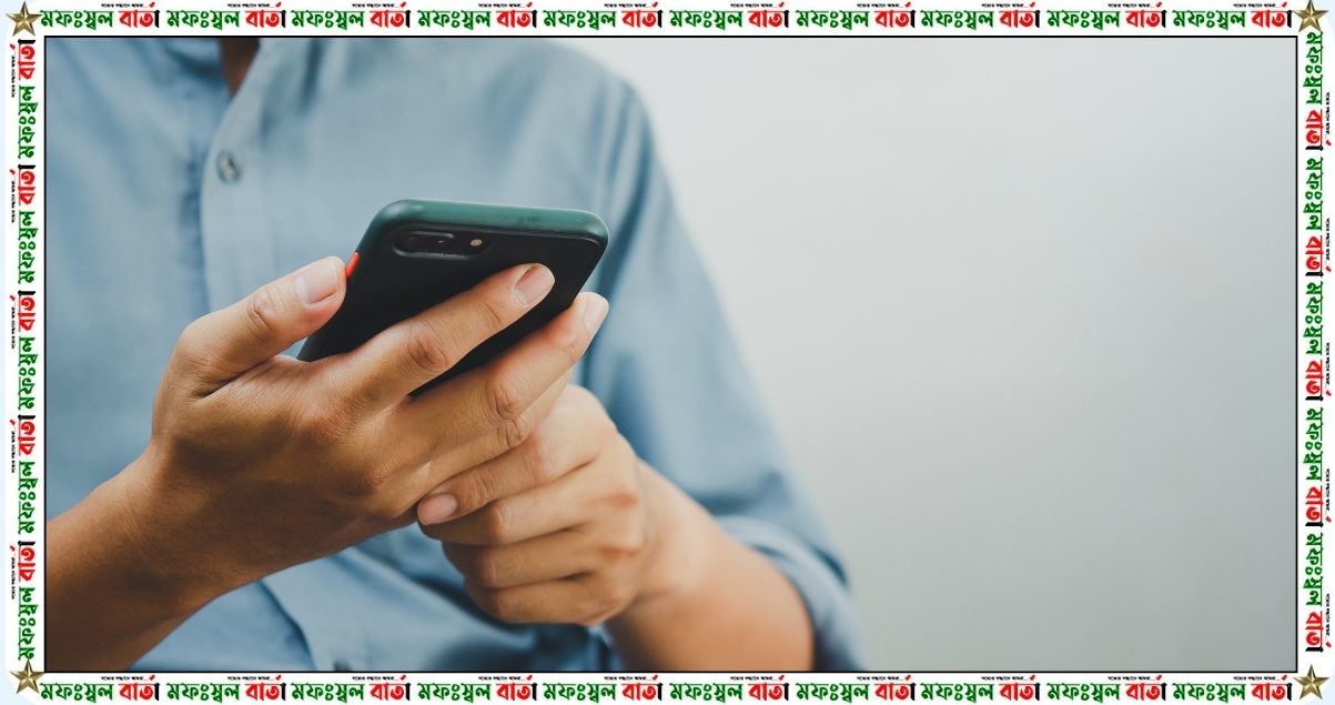বাড়ানো হচ্ছে মোবাইলে কথা বলা ও ইন্টারনেটের খরচ