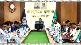 পবিত্র ঈদ-উল-আযহা উপলক্ষে আইন-শৃঙ্খলা সংক্রান্ত সমন্বয় সভা
